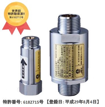 Ultra Fine Bubble生成ノズル UFB DUAL